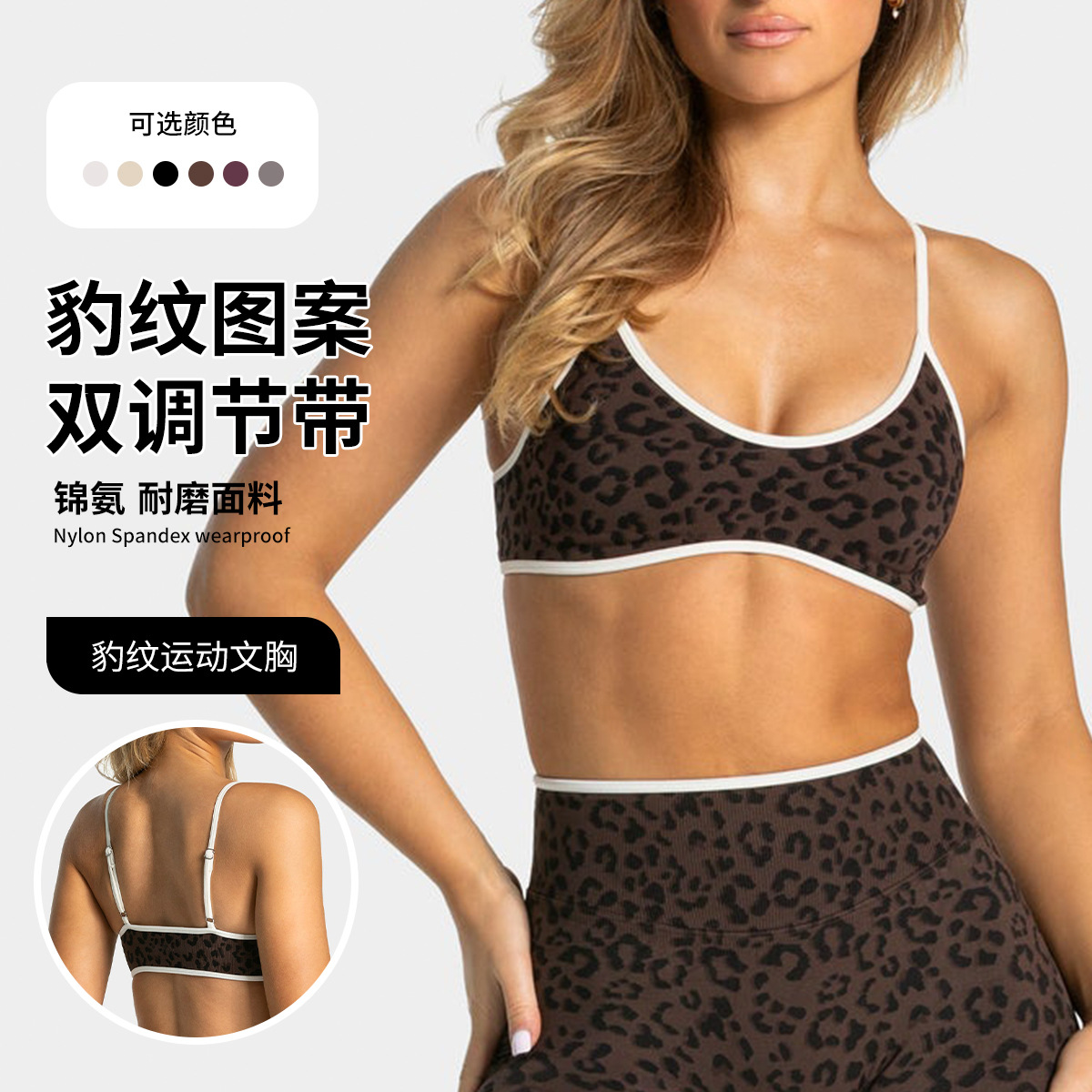 LOGO Soutien-gorge de sport po - Sports Bra Racerback avis et prix